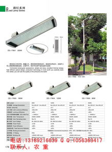 生產(chǎn)供應(yīng)商廠家 今日行情價(jià)格走勢(shì) 報(bào)價(jià) 中山市美嘉源燈飾廠