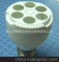 52外包 大3U節能燈塑件 – 價格、廠家、圖片及燈具配件詳解