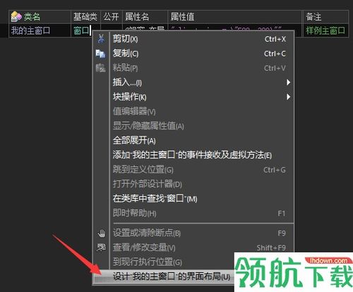 火山軟件開發(fā)平臺(tái)破解版 風(fēng)險(xiǎn)與合法替代方案